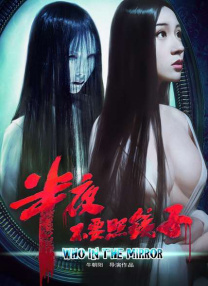 安子轩热